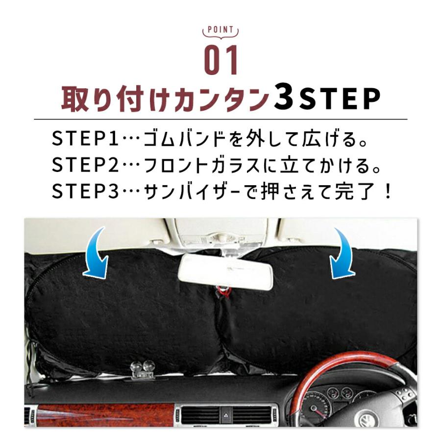 mitas サンシェード 車 フロント 車用 フロントガラス 遮光 遮熱