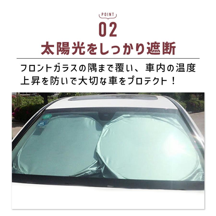 車用サンシェード フロントガラス 遮光 断熱 ワンタッチ 1350mm mitas サンシェード 車 フロント 車用 フロントガラス 遮光 遮熱