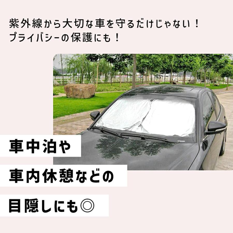 mitas サンシェード 車 フロント 車用 フロントガラス 遮光 遮熱