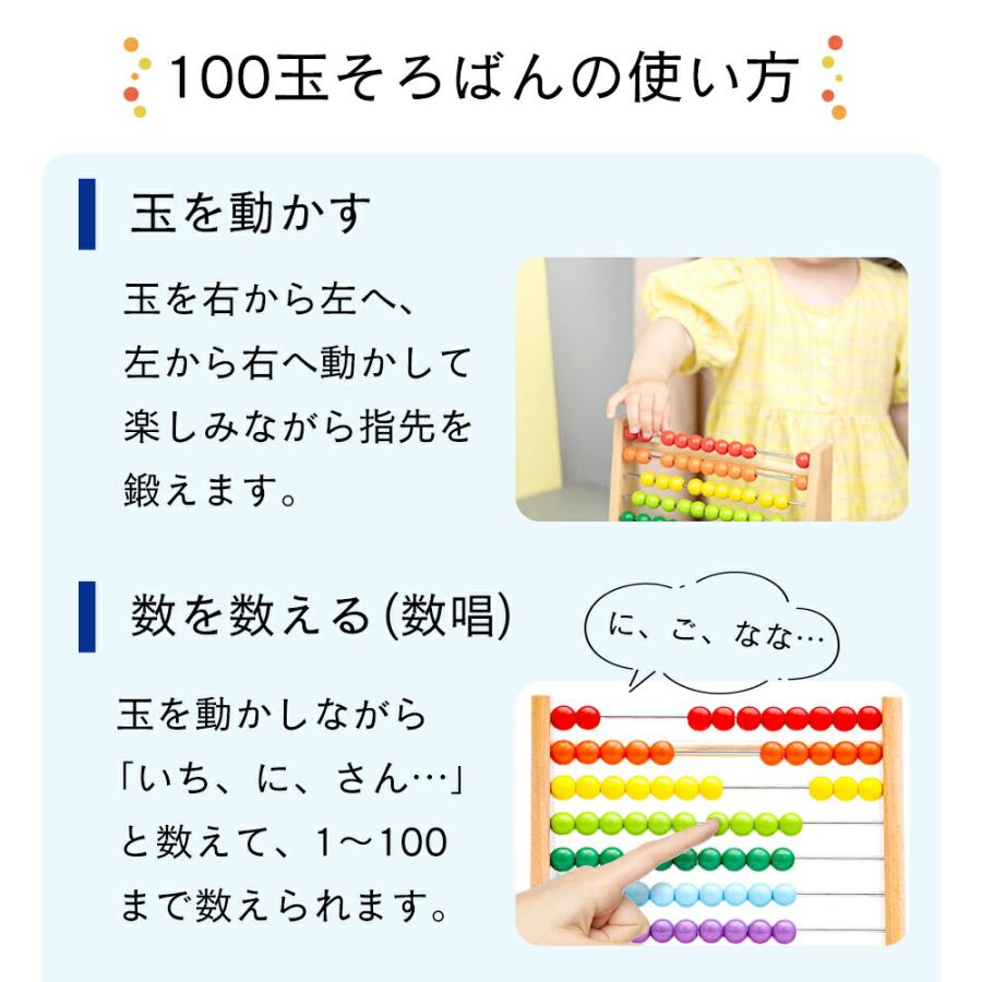 100玉そろばん 算数 知育玩具 学習 算盤 木のおもちゃ 百玉そろばん ソロバン 玩具 カラフル おしゃれ 家庭学習 学習塾 幼稚園 子供 幼児 小学生 MILASIC｜oobikiyaking｜03