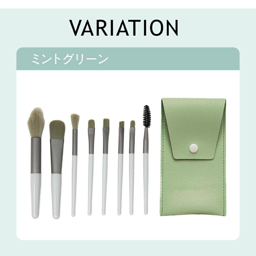 mitas 訳あり メイクブラシセット メイクブラシ 8本セット 持ち運び