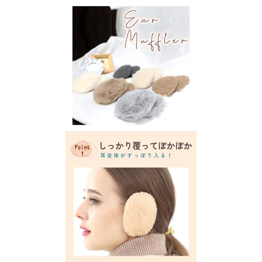 【新品未使用】完売品。店舗にて購入　イヤーマフ runa2654-01.jpg