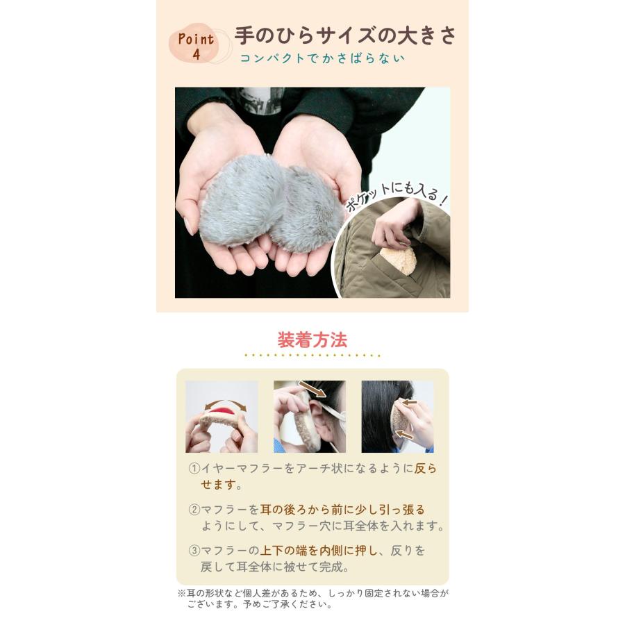 Yahoo!1位受賞！イヤーマフ 耳当て 耳あて 選べる3サイズ 防寒