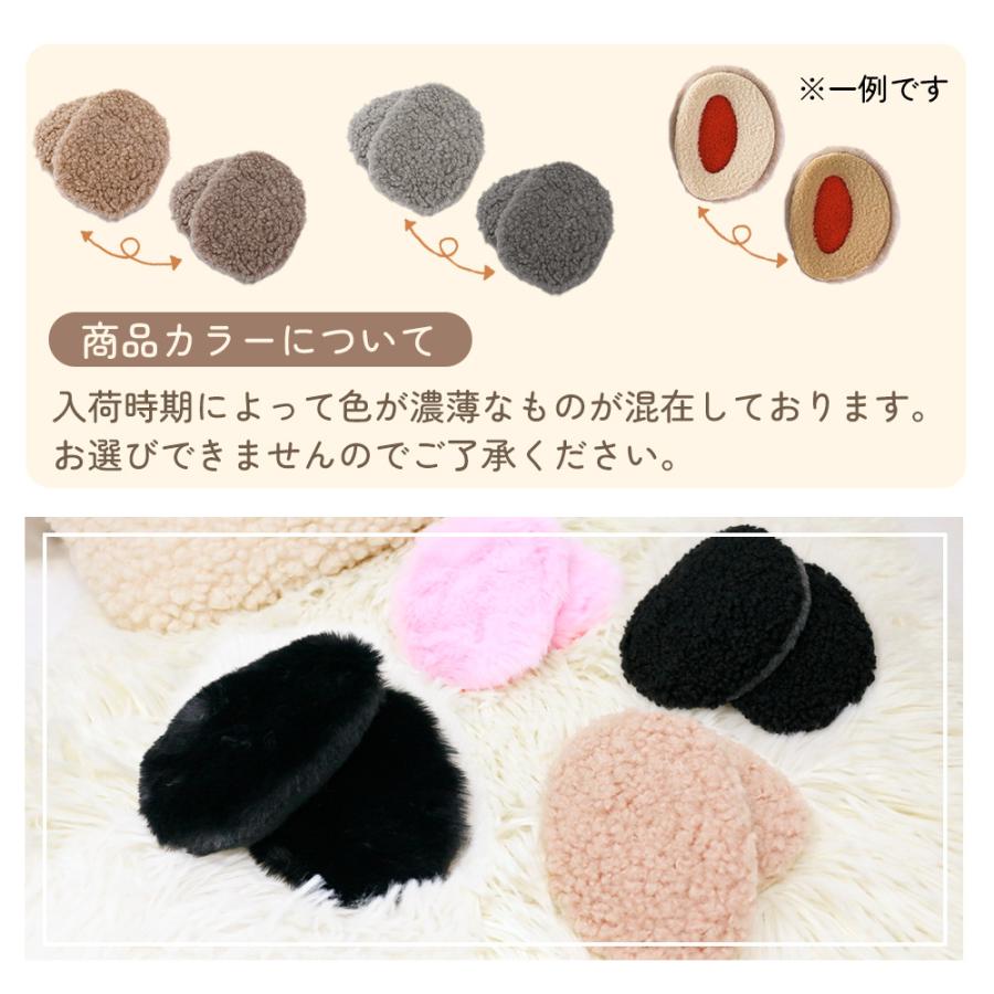 Yahoo!1位受賞！クーポンで2個目300円OFF イヤーマフ 耳当て 耳あて