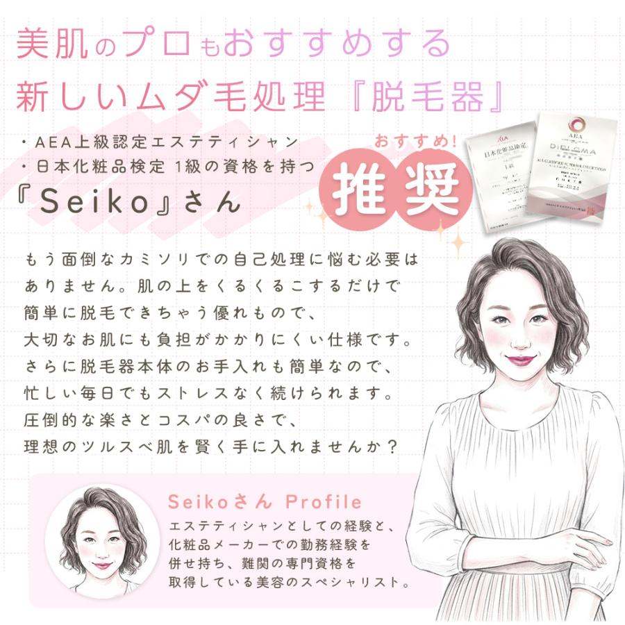 ナノガラス 脱毛器 2個セット こするだけ 擦るだけ 除毛 ムダ毛処理