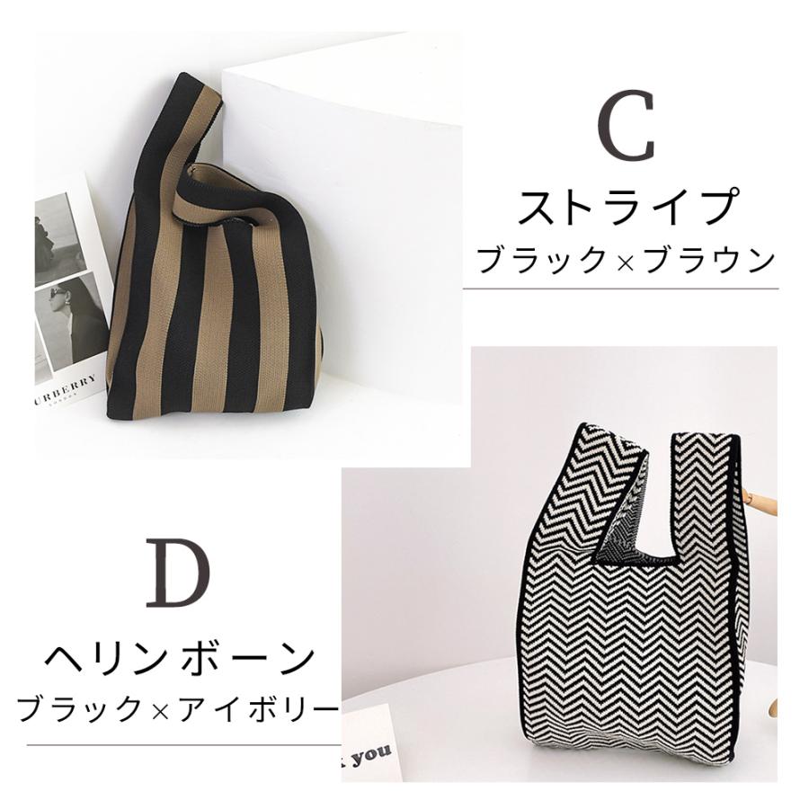 ニット ミニ トートバッグ ニットトート レディース エコバッグ ニット ミニ トートバッグ ニットトート レディース エコバッグ