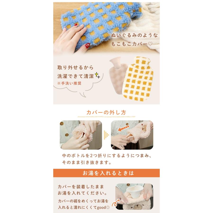 湯たんぽ お湯 可愛い 注水式 カバー かわいい オフィス あったか