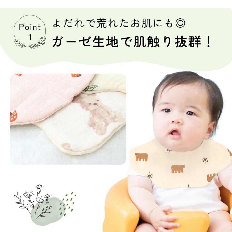 ガーゼスタイ ベビースタイ スタイセット 3枚セット よだれかけ 男の子