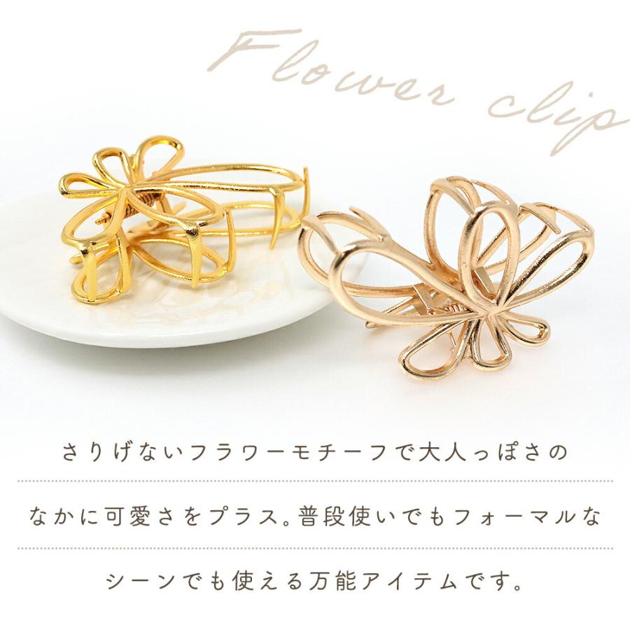 処分セール】ヘアクリップ 大きめ 花 フラワーモチーフ 1+1個セット