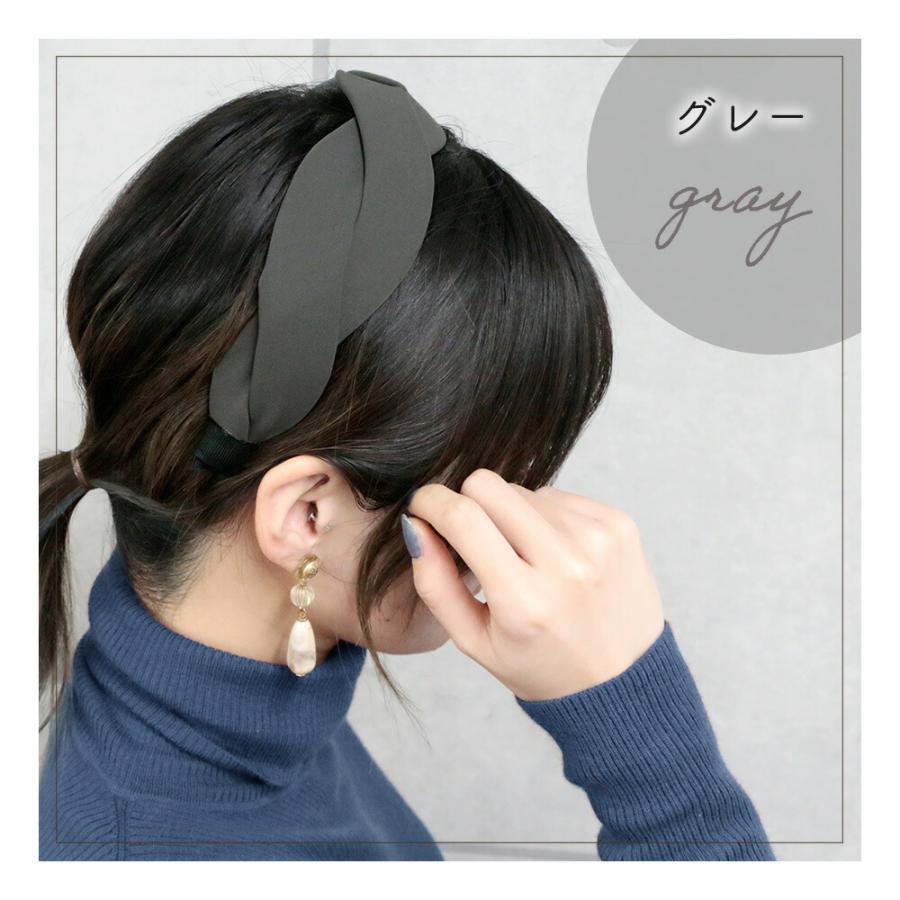 カチューシャ ツイスト 幅広 太め おしゃれ 可愛い 痛くない 上品 