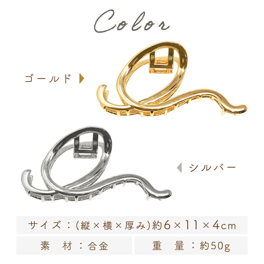 ヘアクリップ バンスクリップ ニュアンスクリップ 大きめ ゴールド