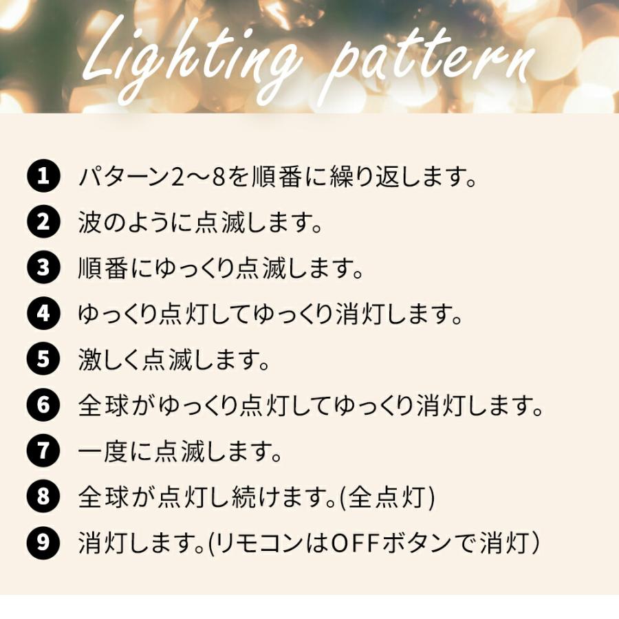 LED ジュエリーライト イルミネーションライト 電池式 リモコン付き 点灯8パターン 4段階調光 タイマー機能 飾り 電飾 癒し ラグジュアリー クリスマス mitas｜oobikiyaking｜06