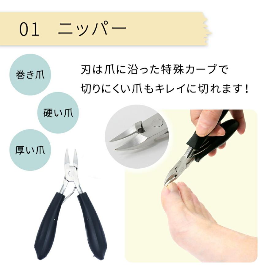 爪切りニッパー 3点セット 爪切り ニッパー 爪やすり ゾンデ 巻き爪 足
