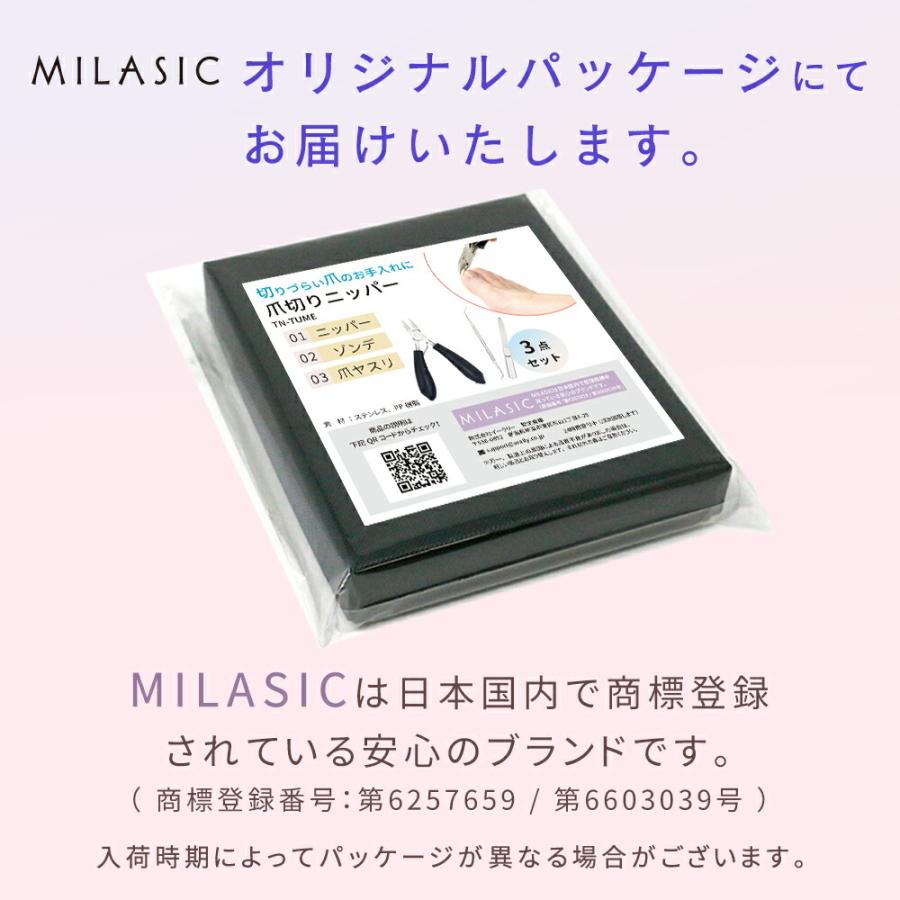 爪切りニッパー 3点セット 爪切り ニッパー 爪やすり ゾンデ 巻き爪 足