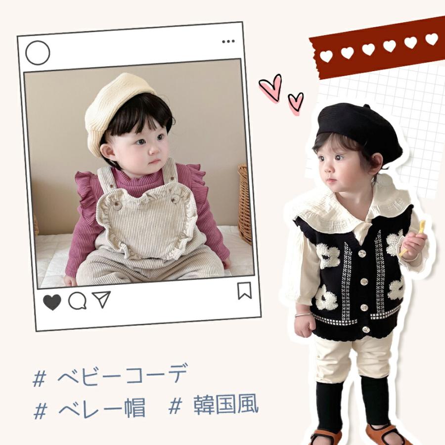 mitas ベレー帽 ベビー 赤ちゃん キッズ ニット 帽子 男の子 女の子