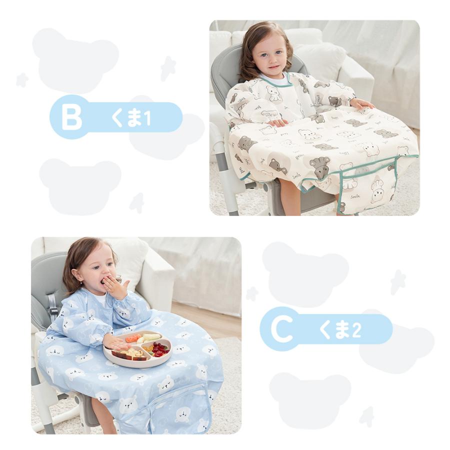 連休も出荷中｜ お食事エプロン テーブルクロス一体型 長袖 ベビー