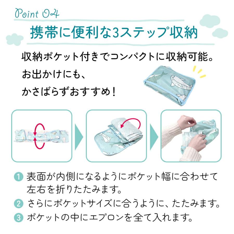 お食事エプロン テーブルクロス一体型 長袖 ベビー 食事 保育園 子供