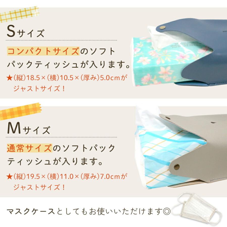 mitas ティッシュケース おしゃれ 吊り下げ ティッシュボックスカバー