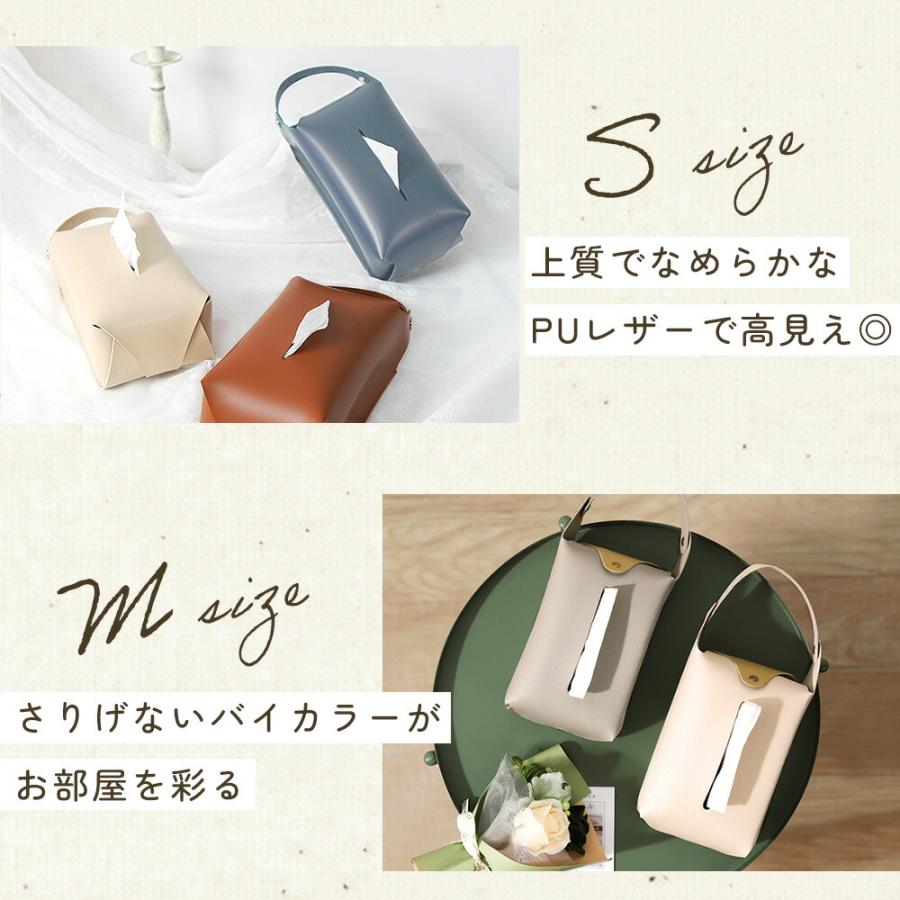mitas ティッシュケース おしゃれ 吊り下げ ティッシュボックスカバー