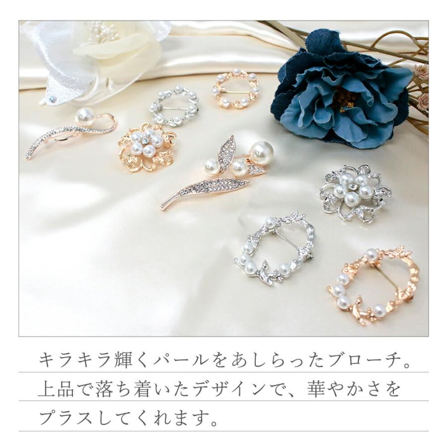 ブローチ 入学式 パール おしゃれ 花 結婚式 ブローチピン サークル 