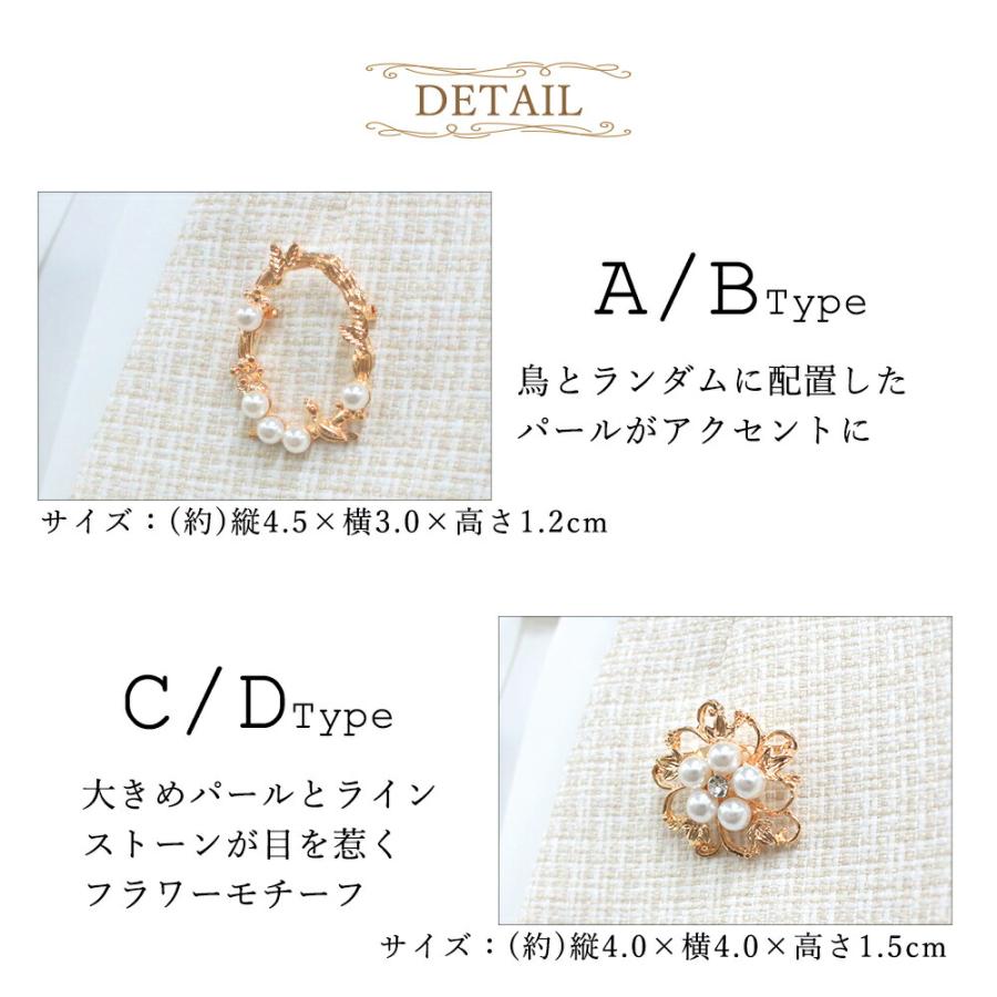 ブローチ 卒業式 入学式 パール おしゃれ 花 結婚式 ピン フォーマル
