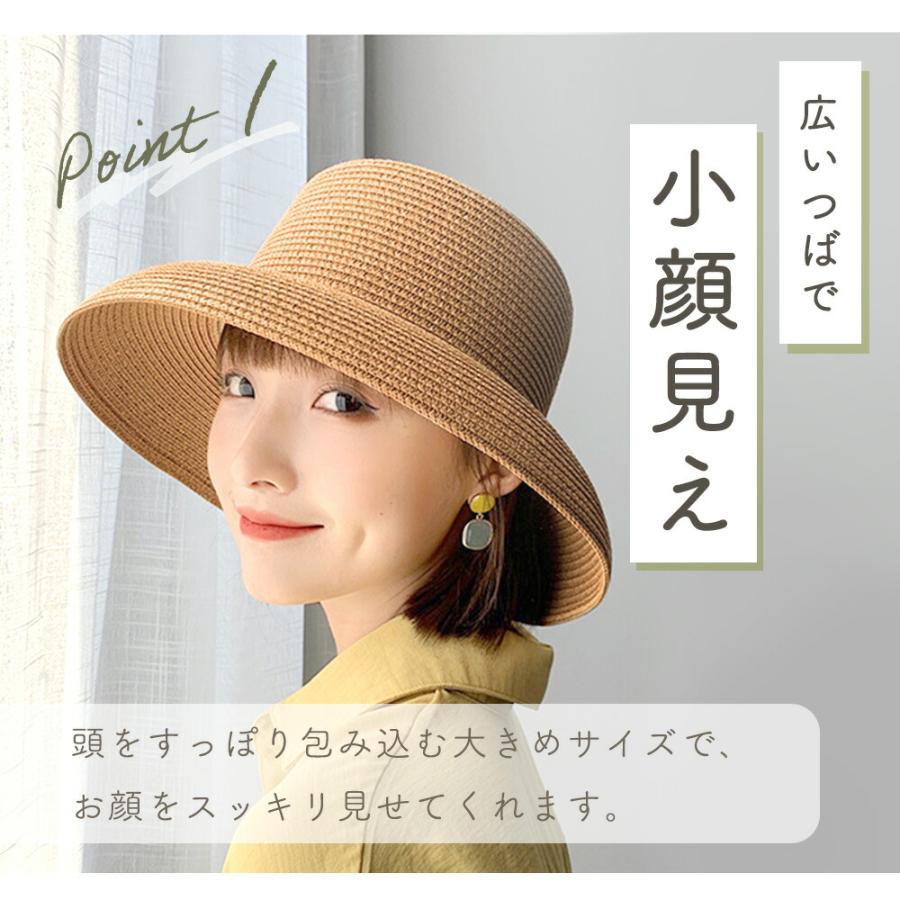 mitas 麦わら帽子 レディース つば広 ハット 帽子 ベージュ 黒 日よけ