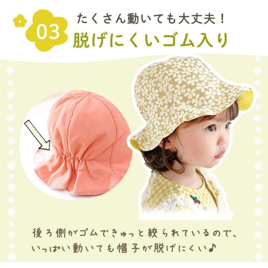 赤ちゃん 帽子 ベビー帽子 春夏 キッズ チューリップハット 