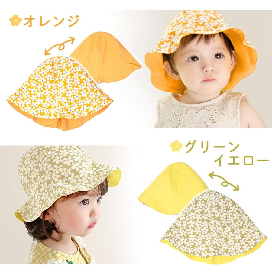 ベビー 帽子 赤ちゃん 春夏 夏 キッズ チューリップハット