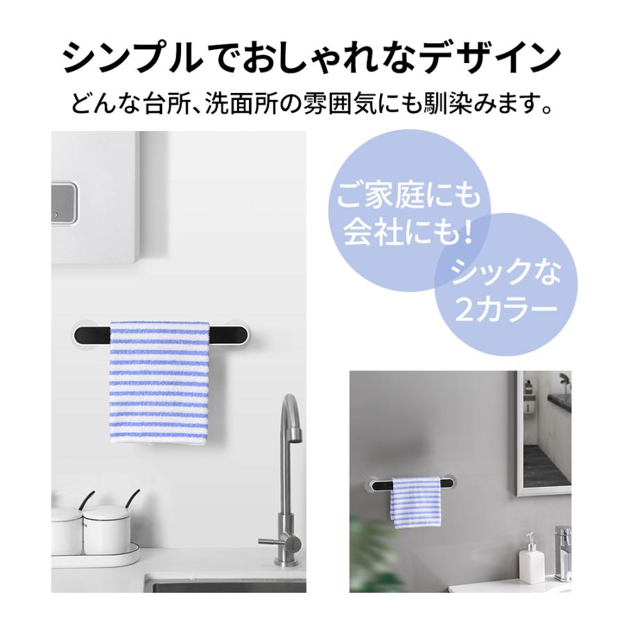 タオル掛け タオルハンガー 壁 傷つけない 洗面所 トイレ キッチン 棚