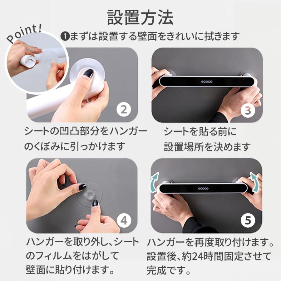 タオル掛け タオルハンガー 壁 傷つけない 洗面所 トイレ キッチン 棚