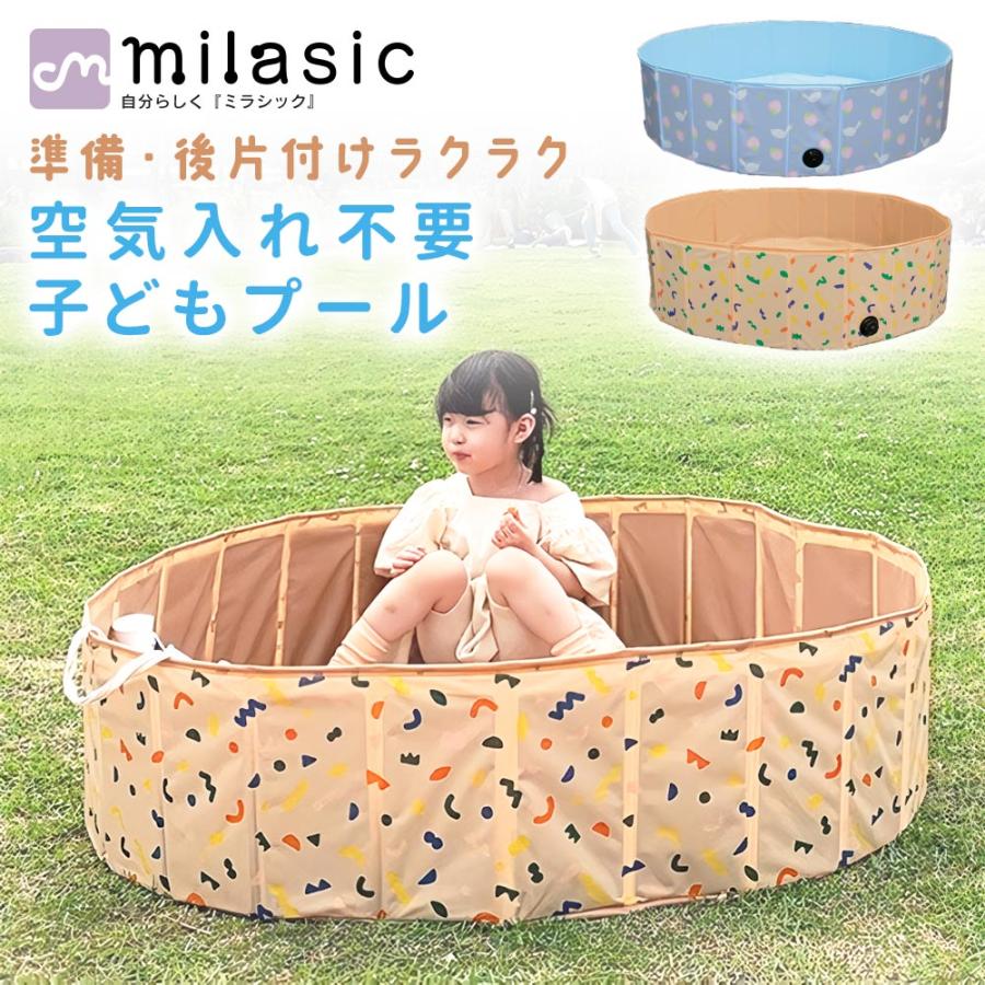 折りたたみ プール 空気入れ不要 ビニールプール 家庭用 子供 用