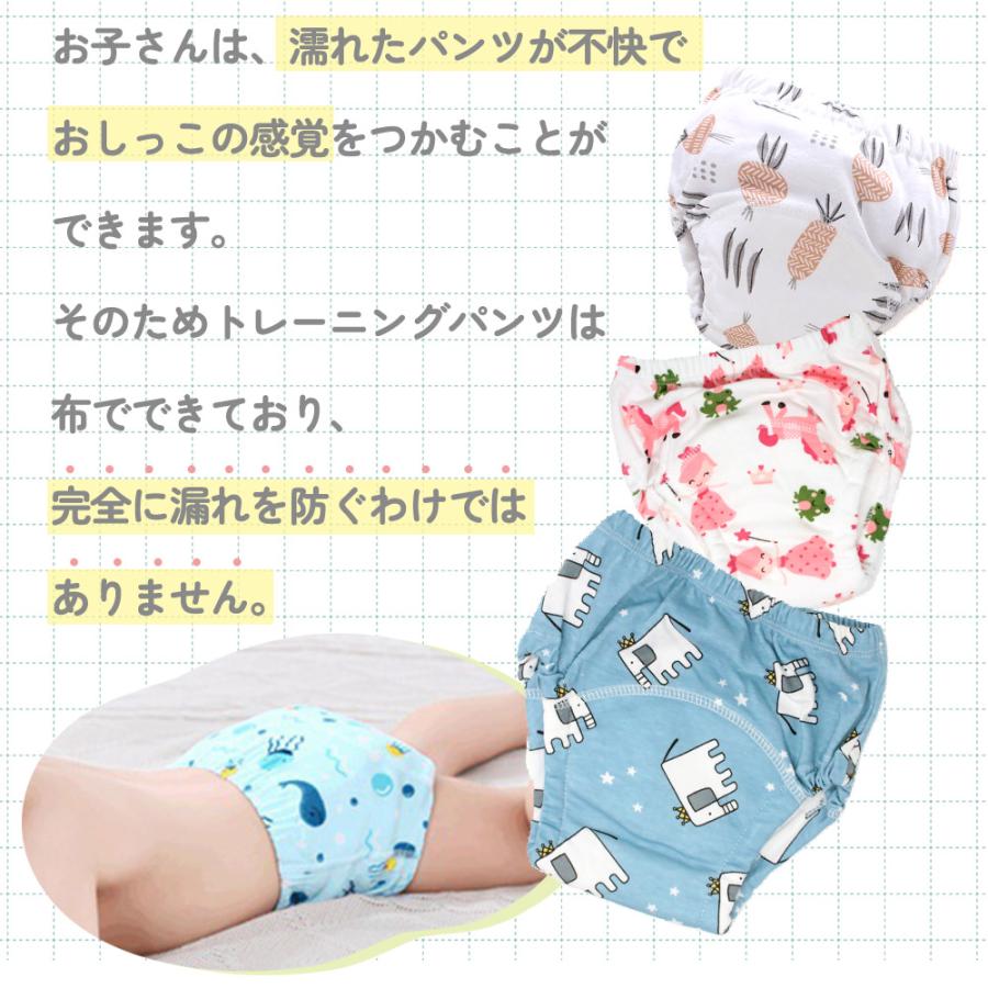 連休も出荷中｜ 【処分セール】トレーニングパンツ 5枚セット 6層 100