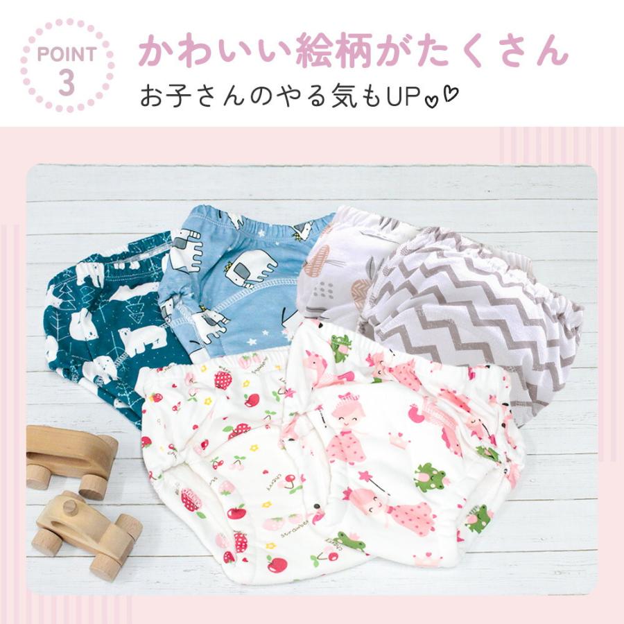 トレーニングパンツ 5枚セット 6層 100 110 トイレ ベビー 赤ちゃん