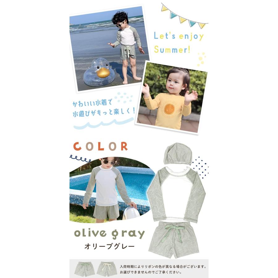 水着 子供 キッズ ベビー セット 90 100 110 男の子 女の子 セパレート