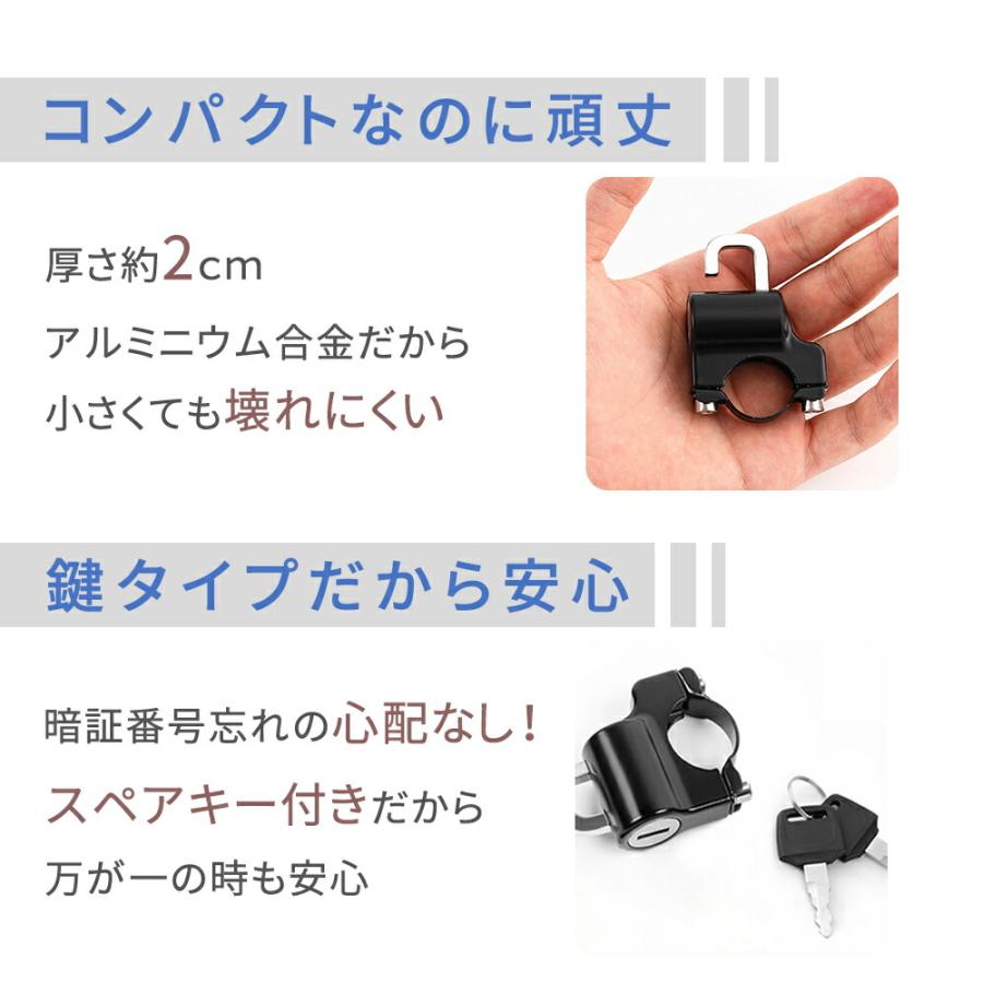 自転車 ヘルメットロック ホルダー 鍵タイプ バイク ヘルメットかけ