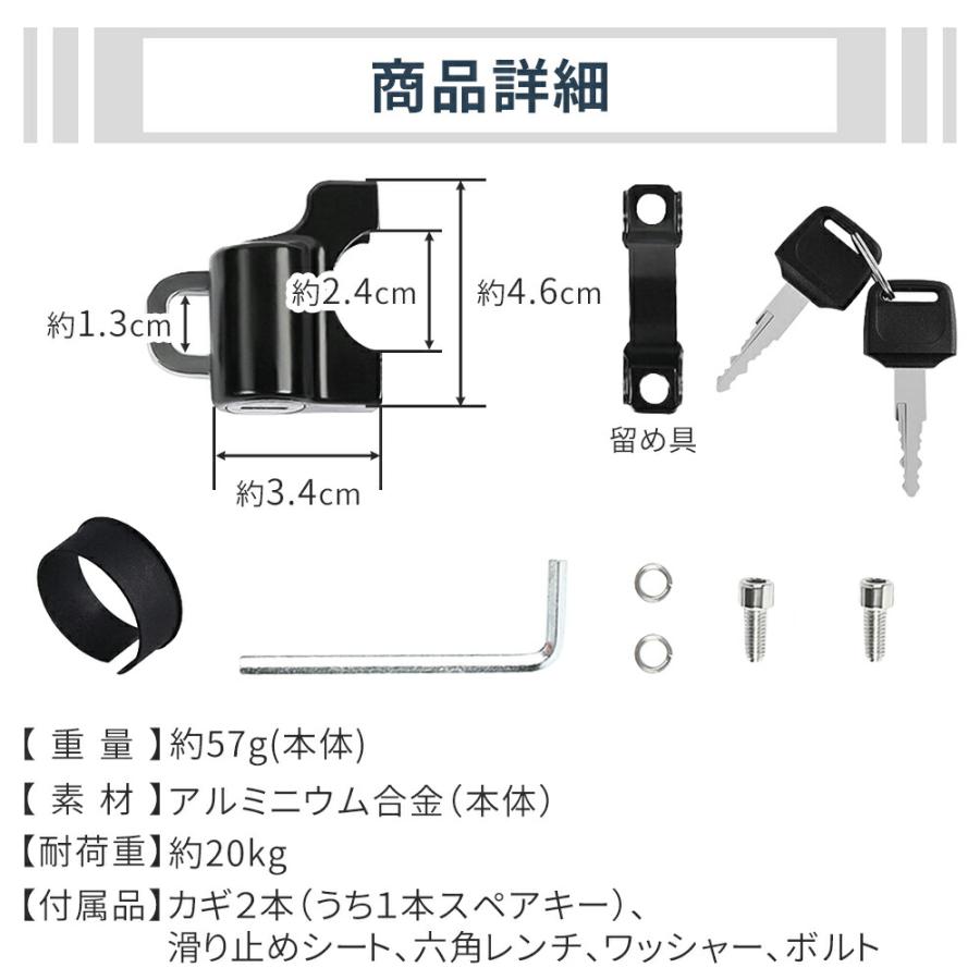 自転車 ヘルメットロック ホルダー 鍵タイプ バイク ヘルメットかけ