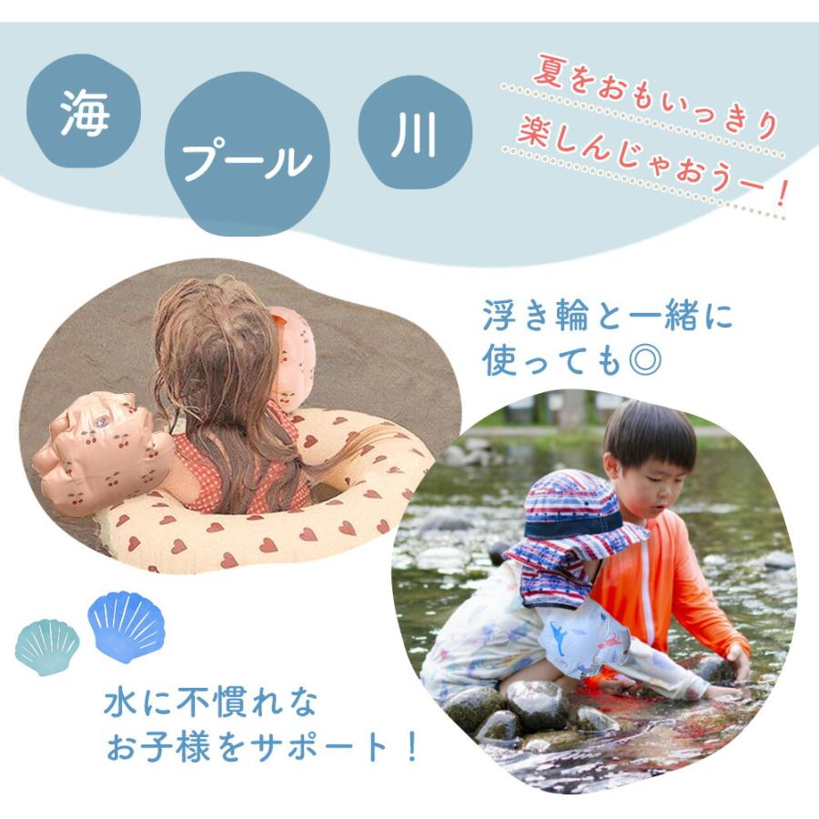 アームリング 浮き輪 子供 幼児 腕浮き輪 2個セット シェル型 両腕