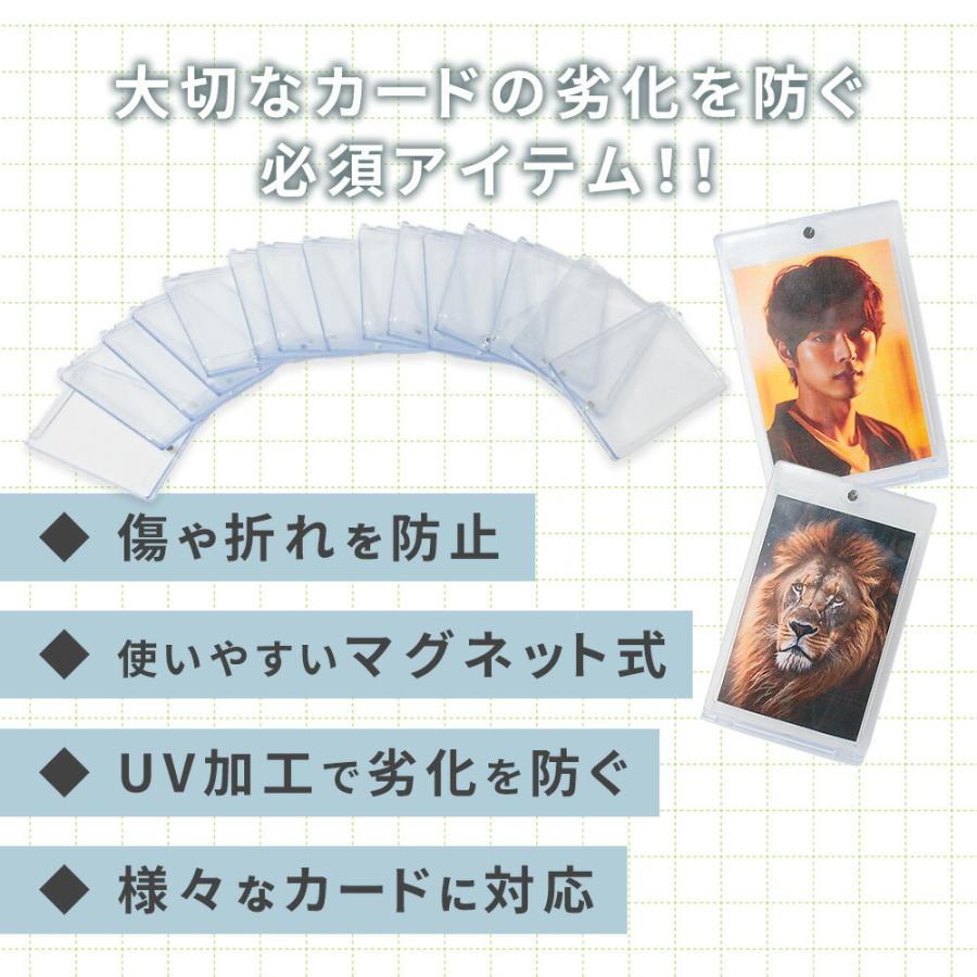 トレカケース 15枚セット マグネットローダー ハード 35pt 透明 トレカ