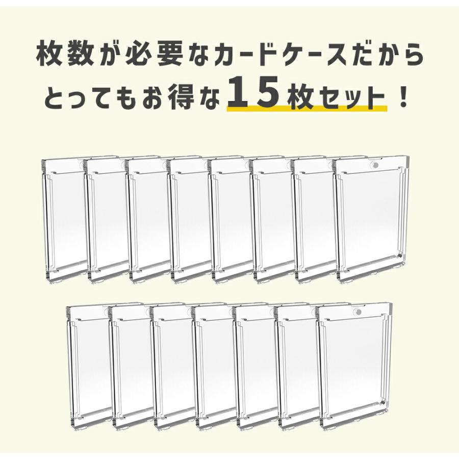 トレカケース 15枚セット マグネットローダー 35pt 透明 ハード トレカケース 15枚セット マグネットローダー 35pt 透明 ハード