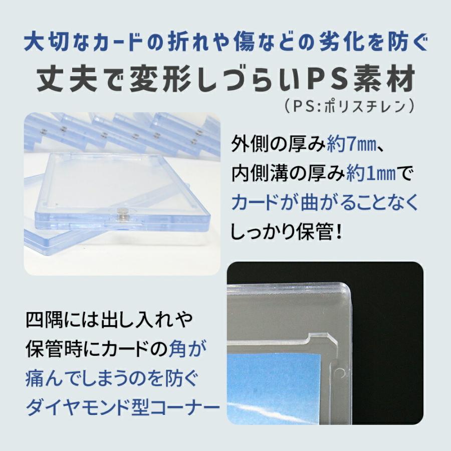 トレカケース 15枚セット マグネットローダー ハード 35pt 透明 トレカ