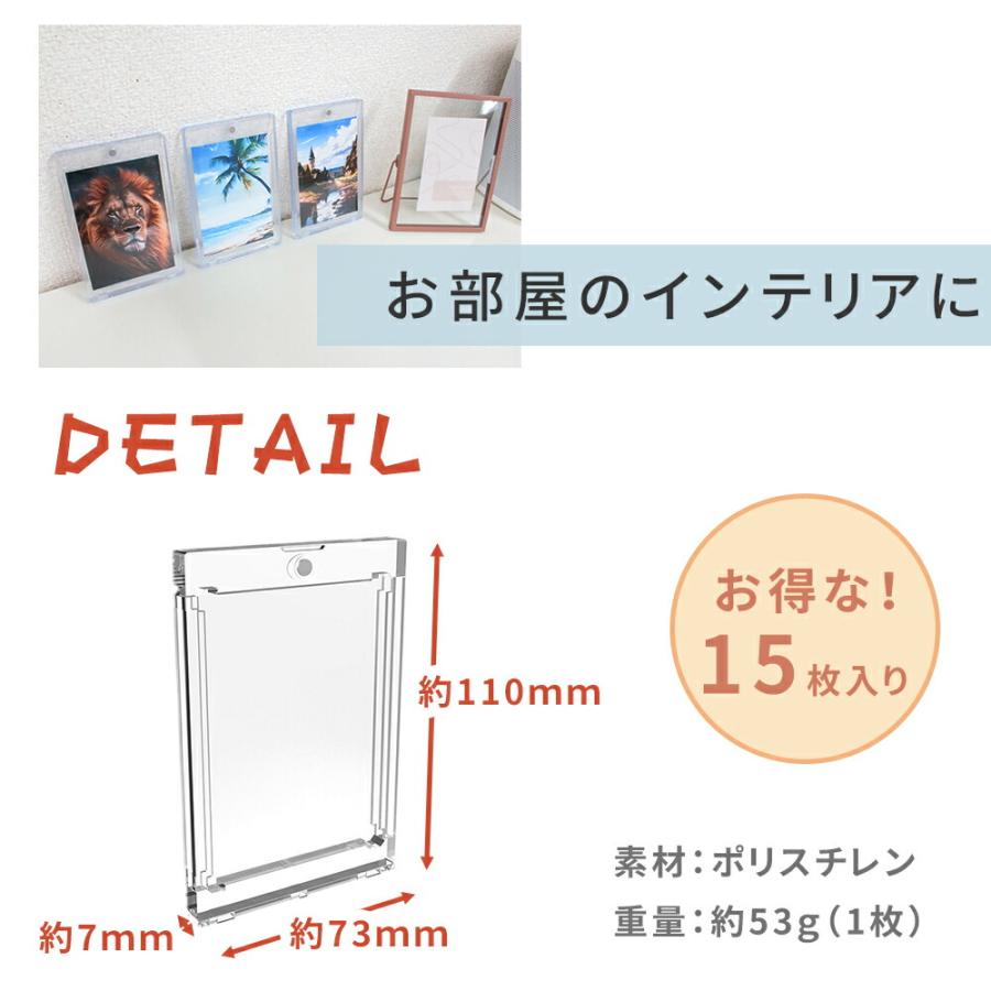トレカケース 15枚セット マグネットローダー ハード 35pt 透明 トレカ