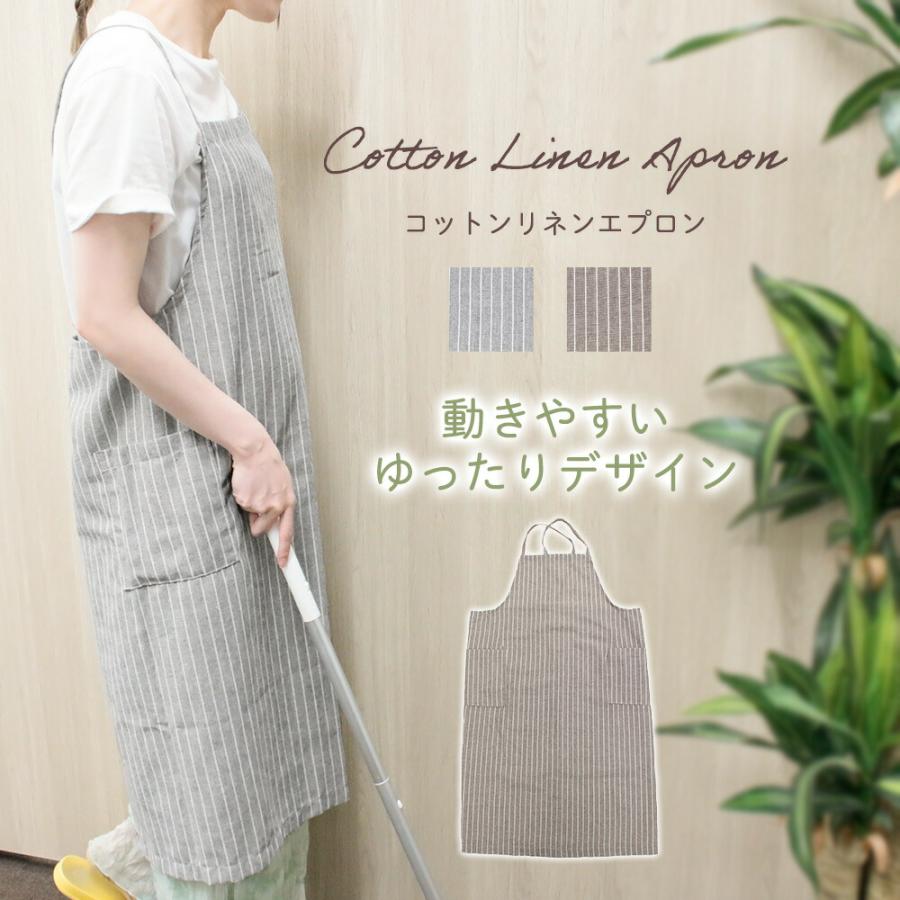 エプロン　リネン　シンプル　おしゃれ　カフェ　コットン　大人　ライトグレー エプロンリネンシンプルおしゃれカフェコットン大人ライトグレー