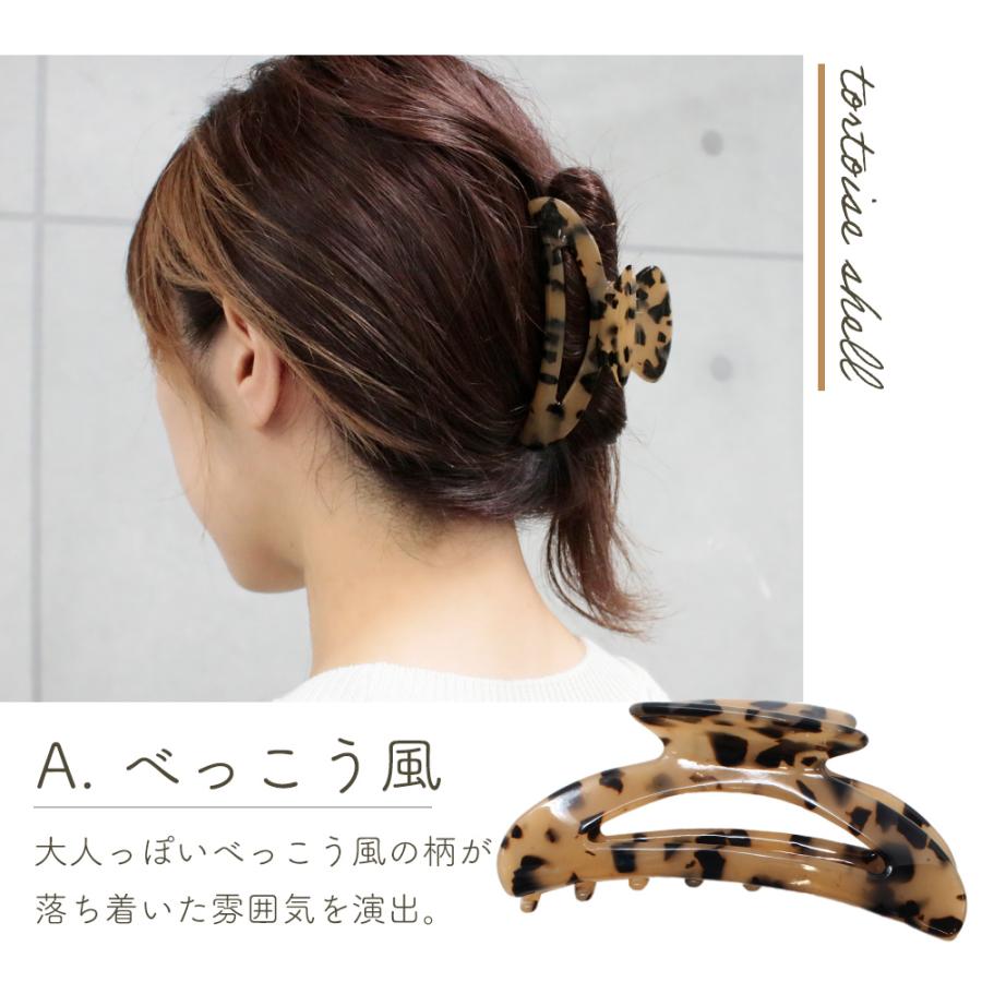 mitas ヘアクリップ おまけ付き 大きめ 2個セット バンスクリップ