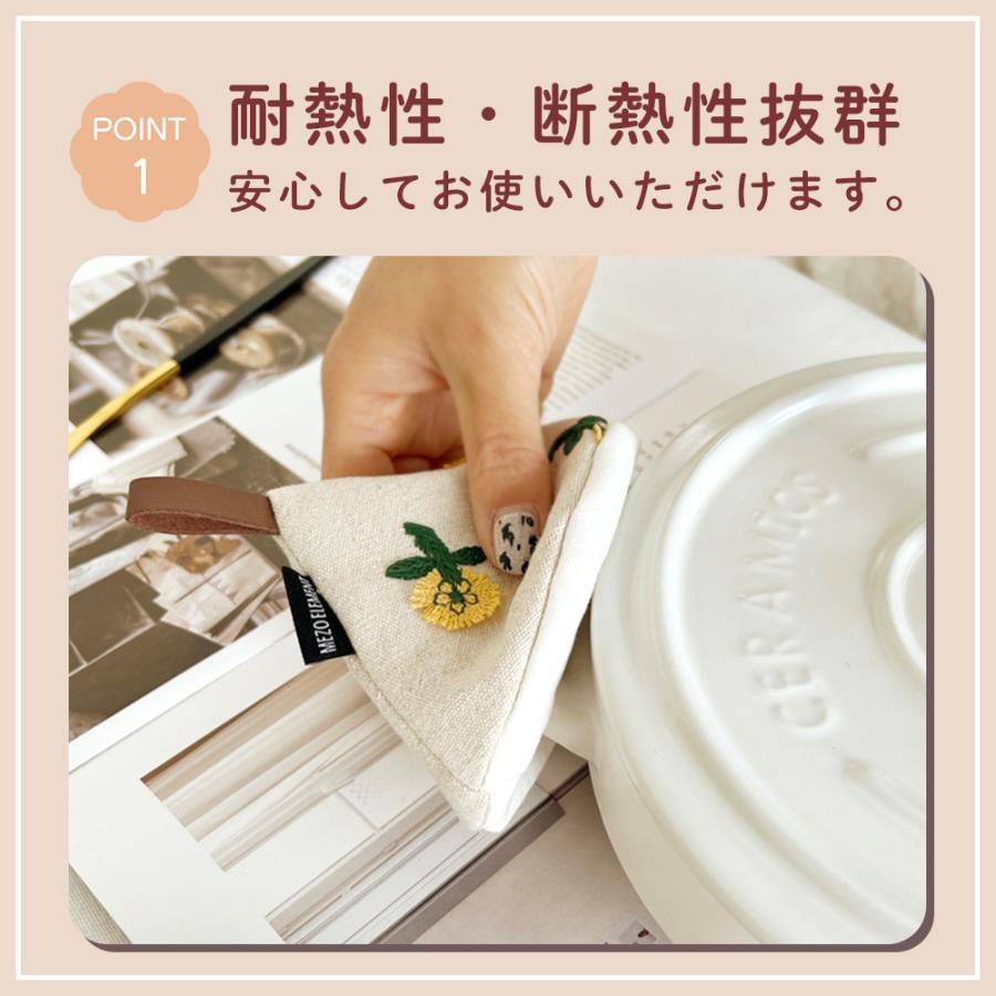 鍋つかみ 三角 2個セット 北欧 おし ゃれ 耐熱 小さい 鍋摘み 布
