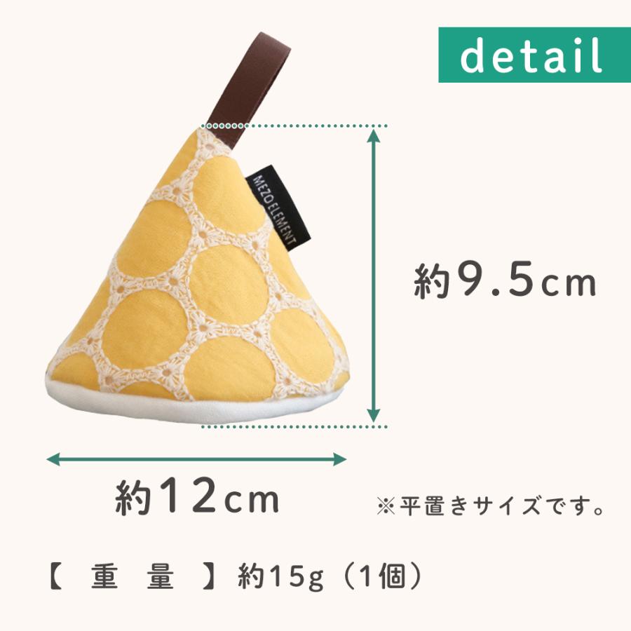 鍋つかみ 三角 2個セット 北欧 おし ゃれ 耐熱 小さい 鍋摘み 布