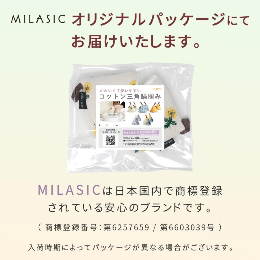 鍋つかみ 三角 2個セット 北欧 おし ゃれ 耐熱 小さい 鍋摘み 布
