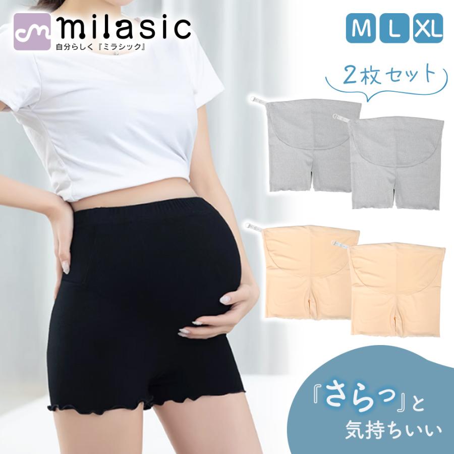 マタニティ ショート レギンス 夏 2枚セット スパッツ インナー パンツ