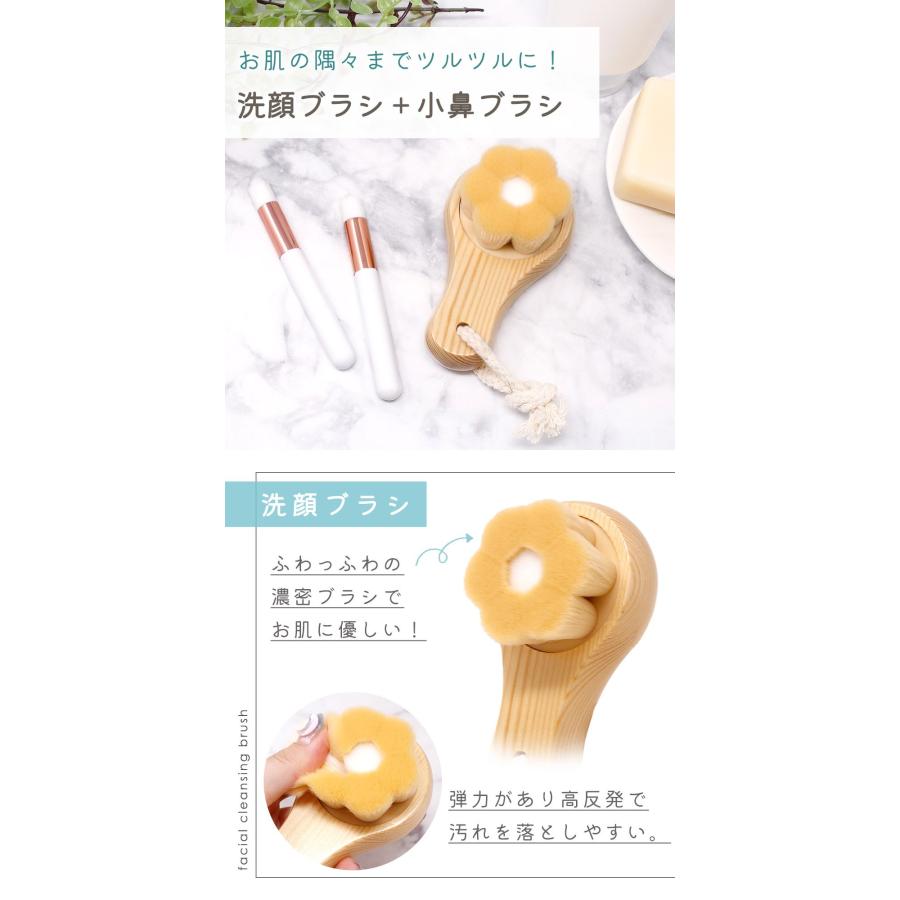 毛穴 小鼻 ブラシ (お花型) 洗顔ブラシ 洗顔ブラシ 小鼻ブラシ 3本セット 濃密 小さめ フェイスブラシ 毛穴