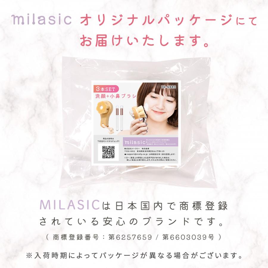 洗顔ブラシ 小鼻ブラシ 3本セット 濃密 小さめ フェイスブラシ 毛穴