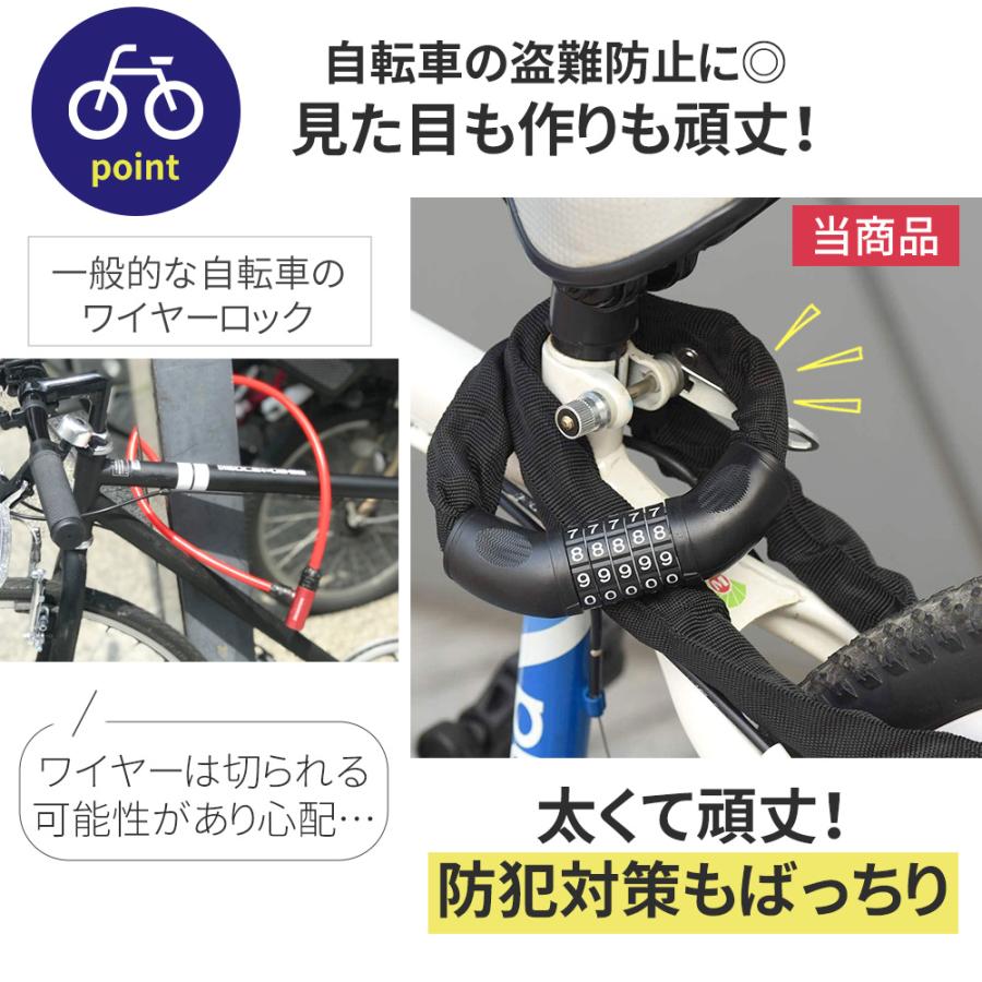 SACAI ダイヤル式チェーンロック 自転車用 自転車 チェーンロック 自転車ロック ダイヤル 頑丈 5桁 ワイヤー
